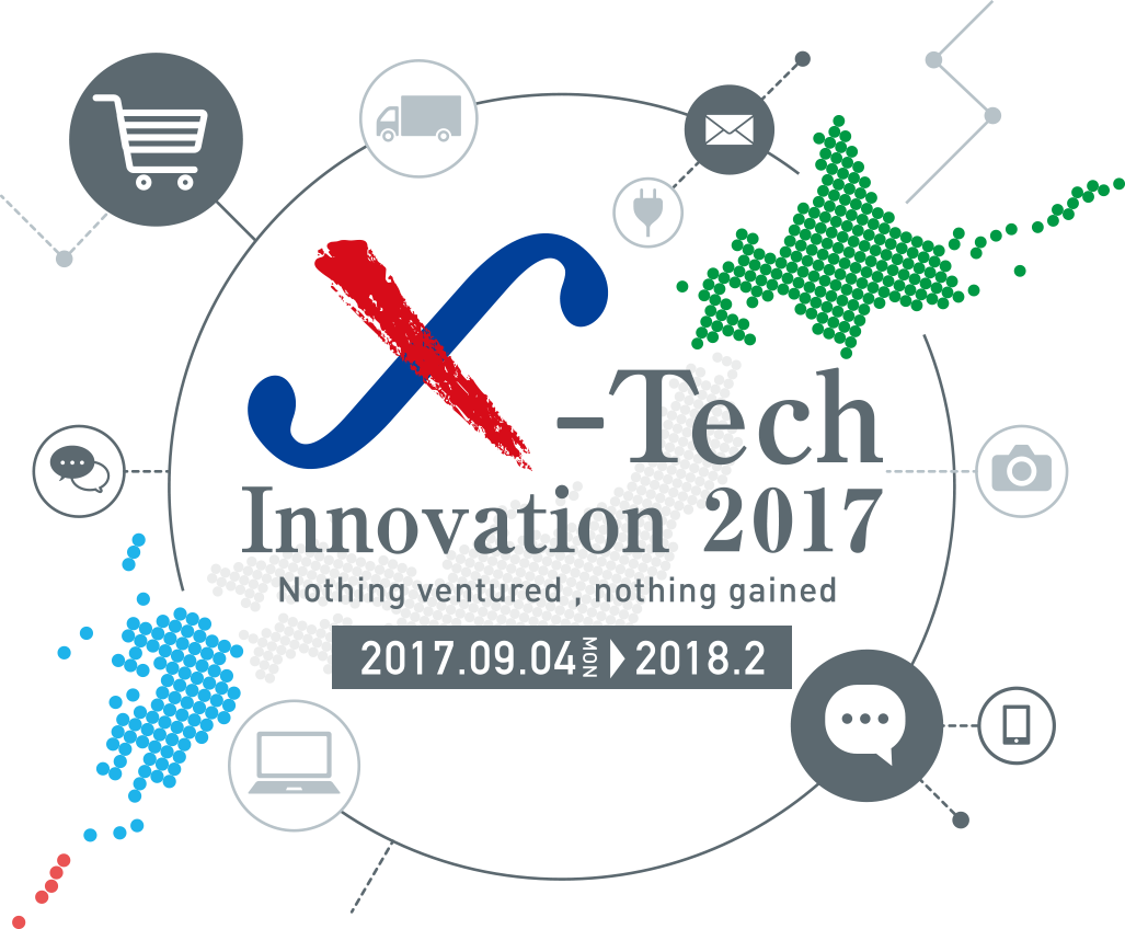 X-Tech Innovation 2017
