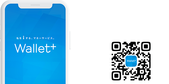 銀行公式無料アプリ[ウォレットプラス] 今すぐ無料ダウンロード