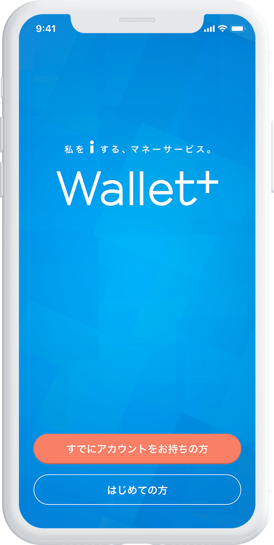 銀行公式無料マネーアプリ Wallet ウォレットプラス Ibankマーケティング