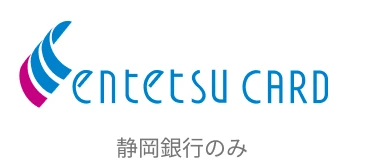 えんてつポイントのロゴ。静岡銀行のみ。