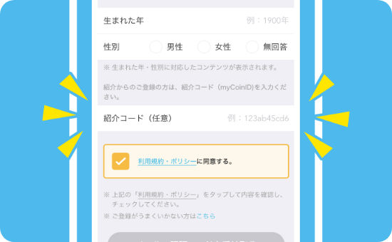 Step02