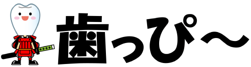 人生100年時代に必要な歯磨きを提供する