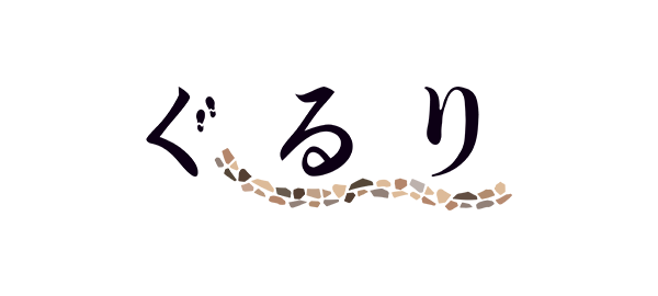 株式会社ぐるり